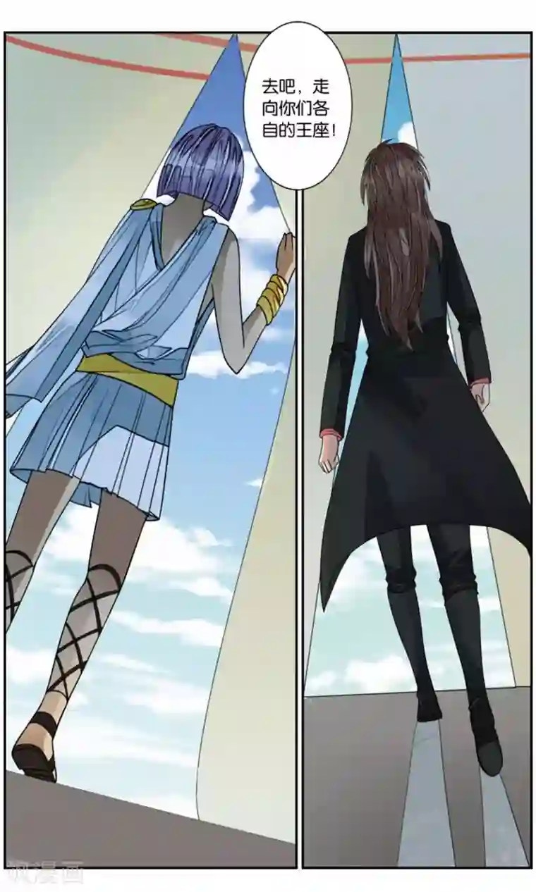 万里晴川第164话 雨雨雨2