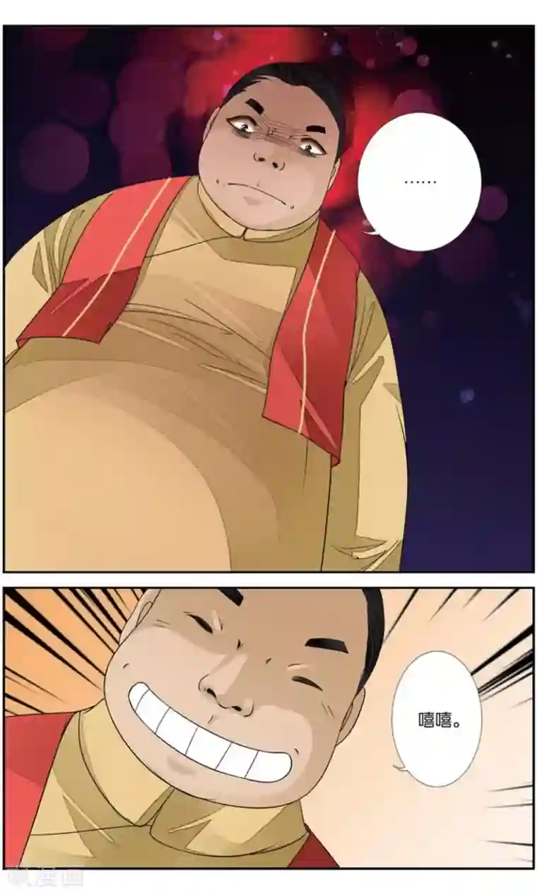 万里晴川第166话 星火1