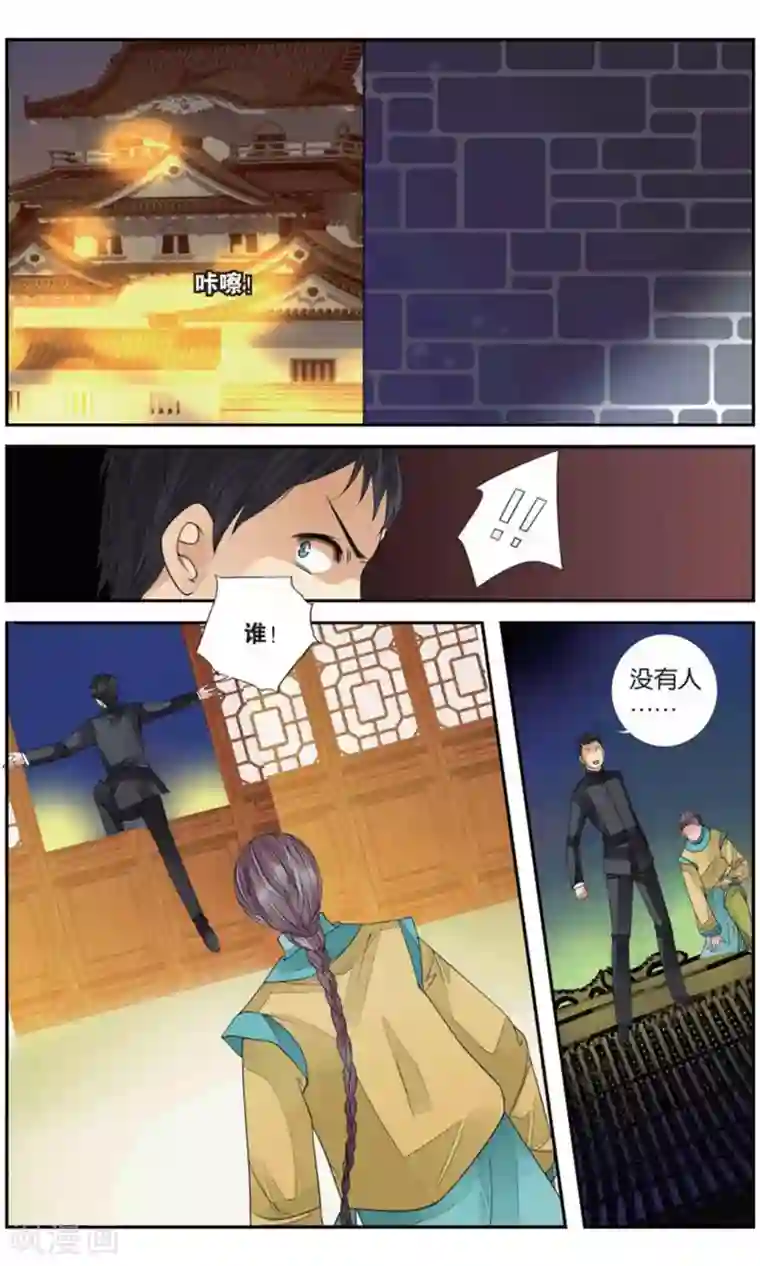 万里晴川第168话 星火3