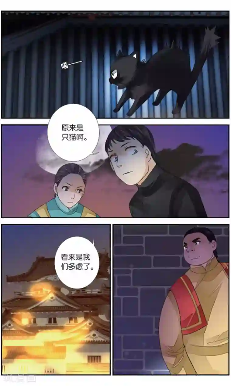 万里晴川第168话 星火3