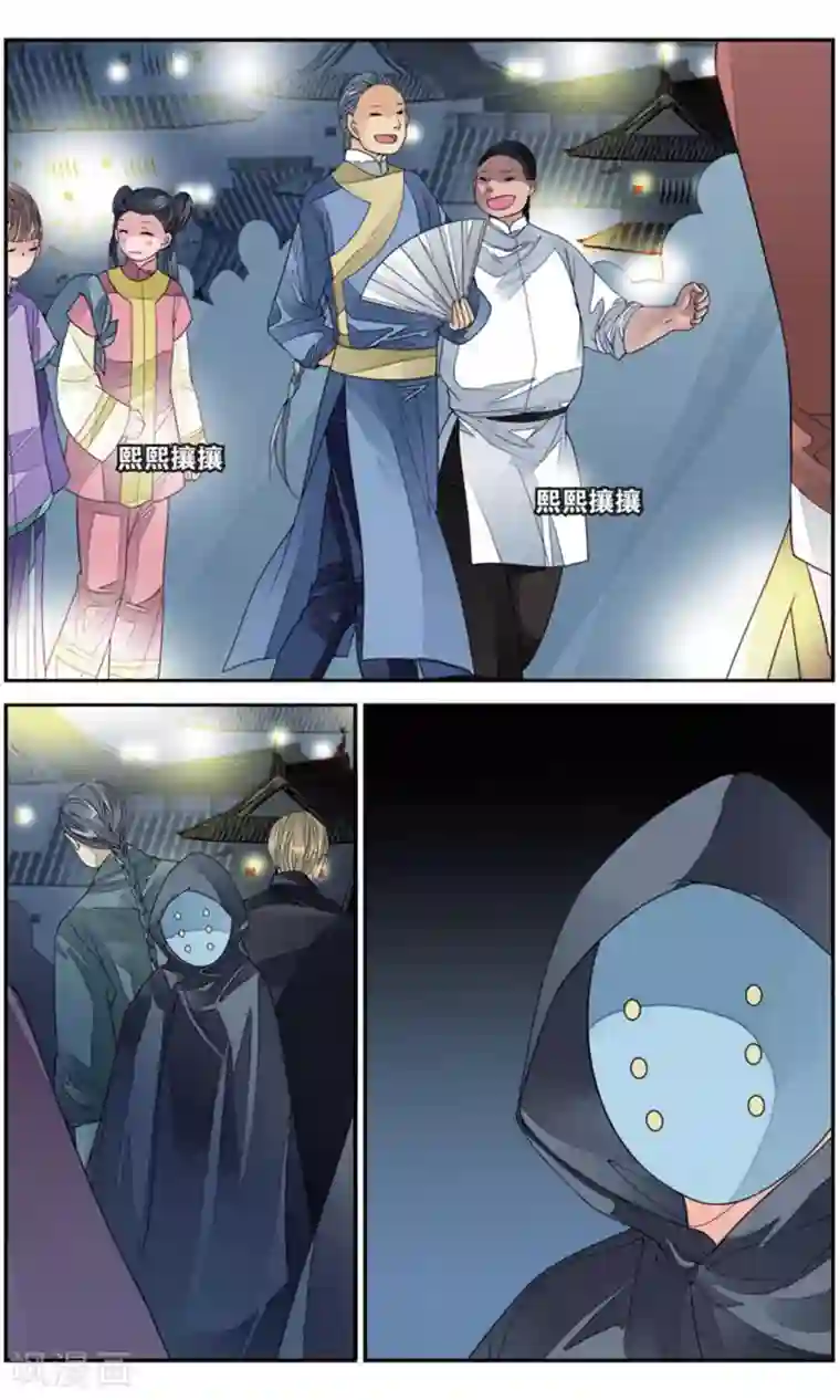 万里晴川第168话 星火3