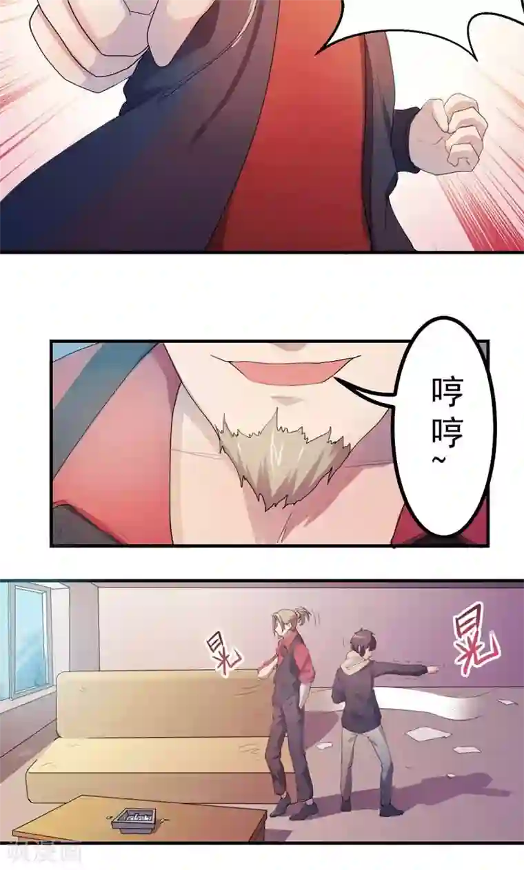 众神的女婿第1话