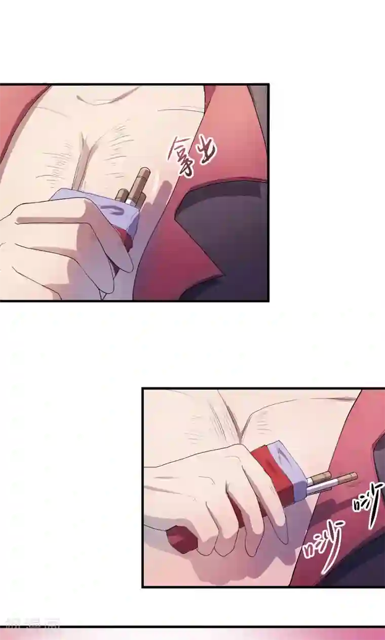 众神的女婿第1话