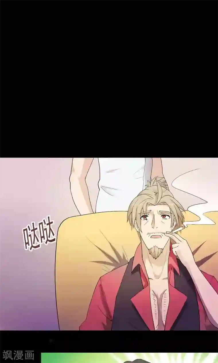 众神的女婿第1话