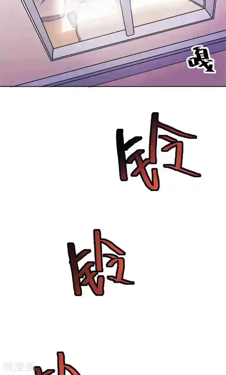 众神的女婿第2话