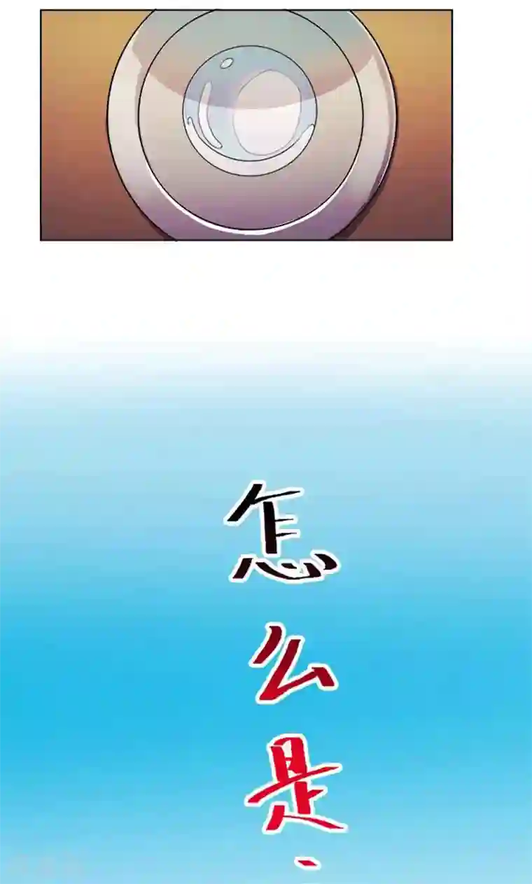 众神的女婿第2话