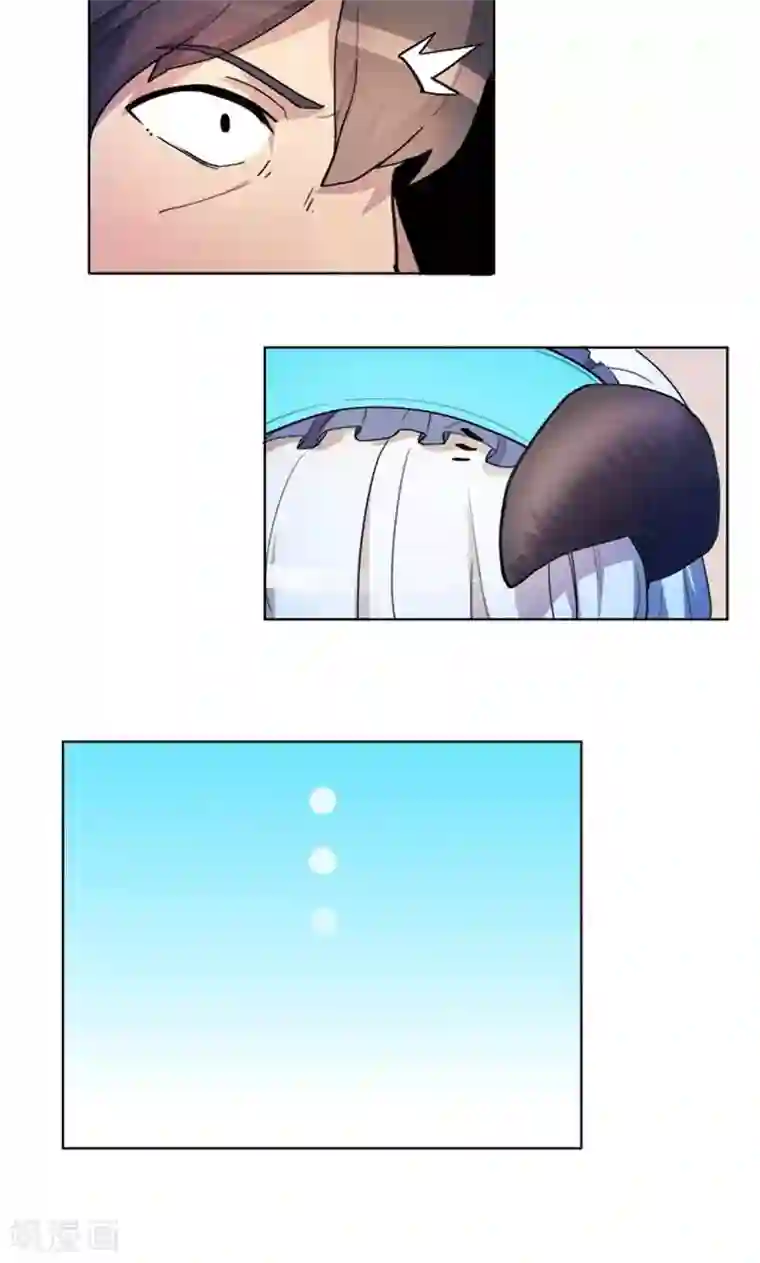 众神的女婿第2话