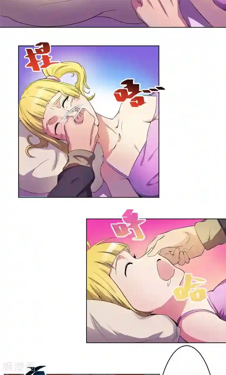 众神的女婿第4话