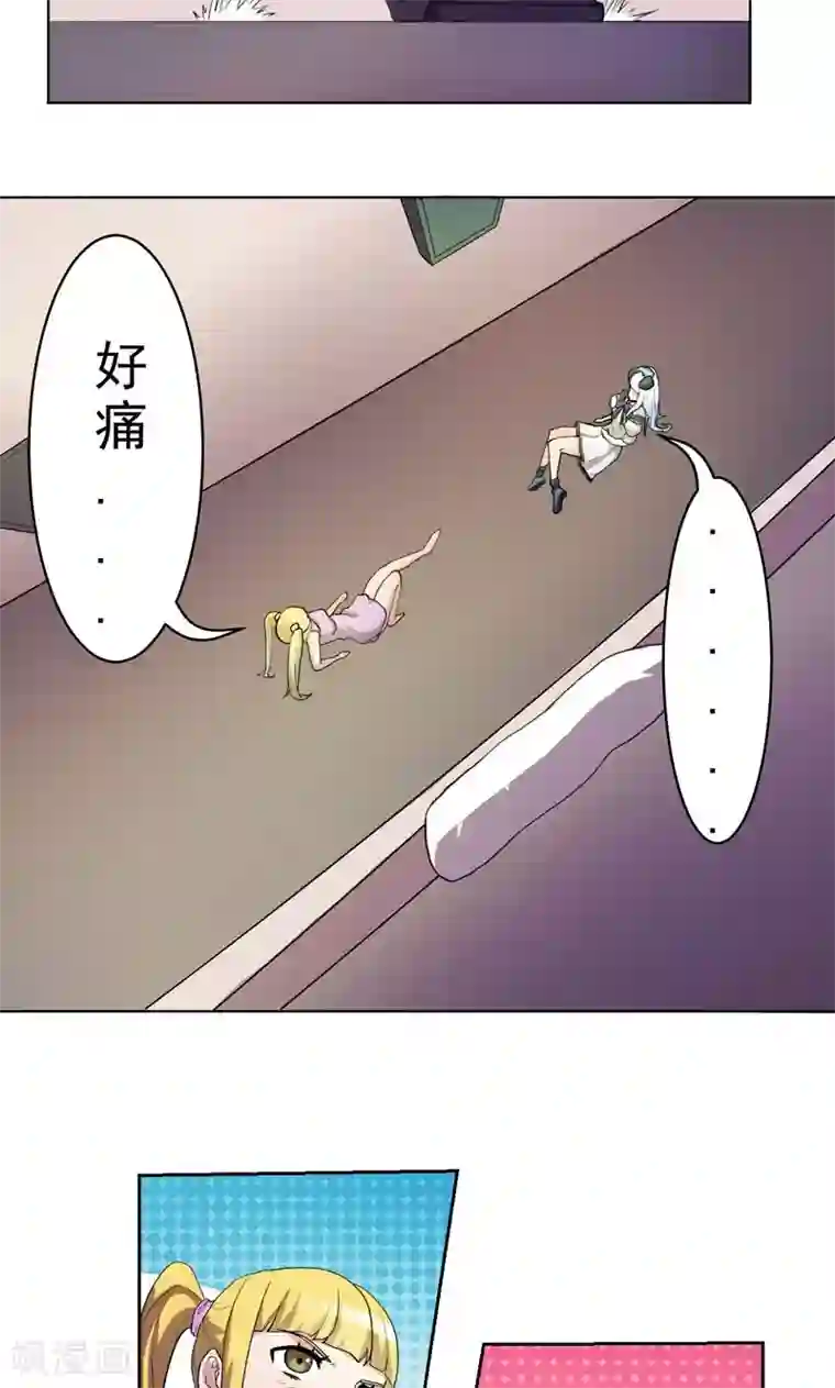 众神的女婿第4话