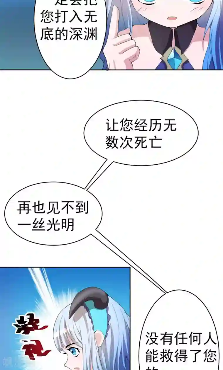 众神的女婿第5话