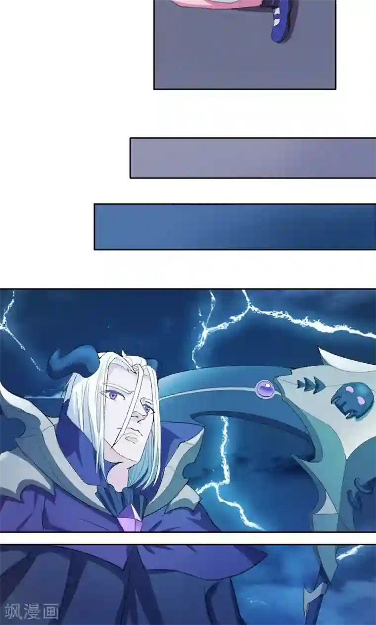 众神的女婿第5话