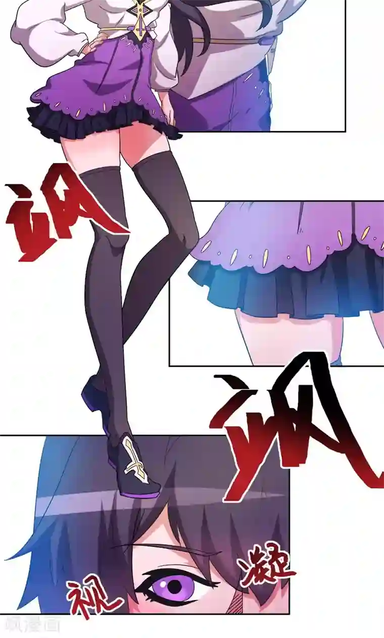 众神的女婿第10话