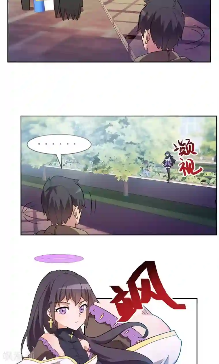 众神的女婿第10话