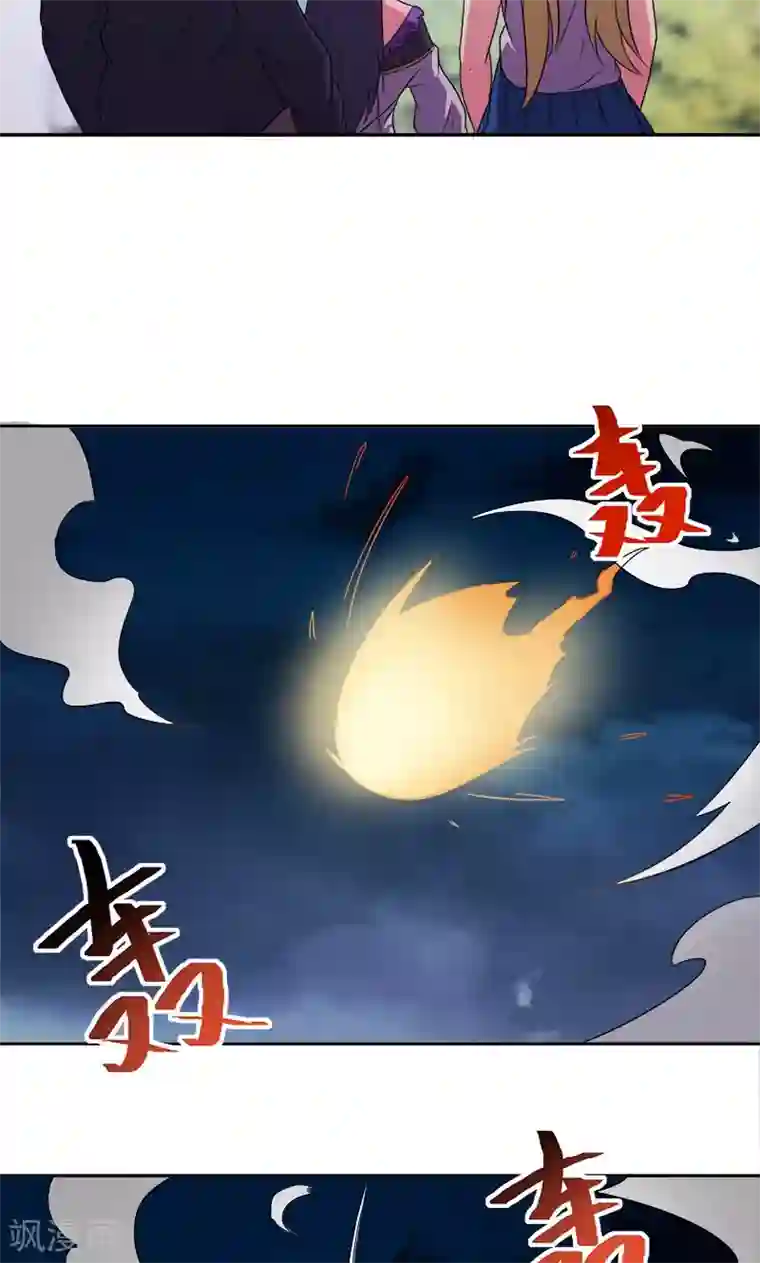 众神的女婿第11话