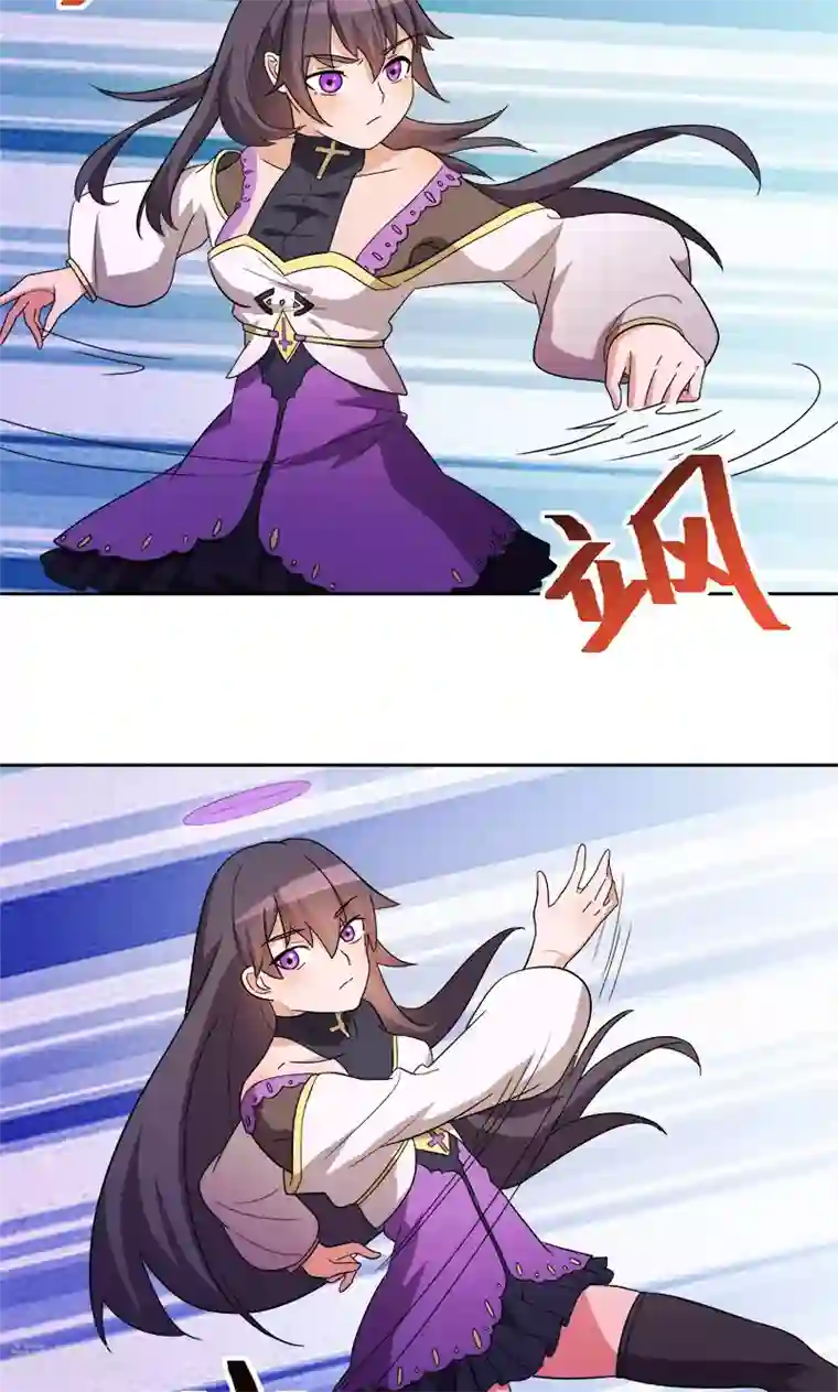 众神的女婿第11话