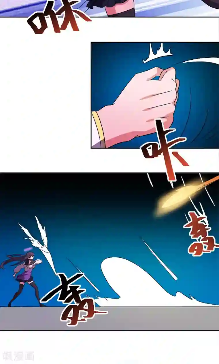 众神的女婿第11话