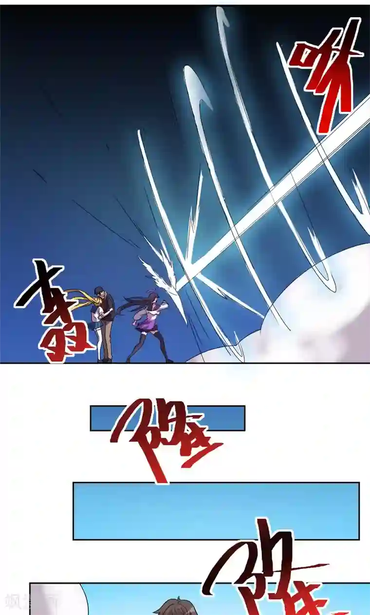 众神的女婿第11话