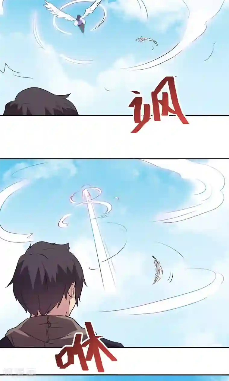 众神的女婿第11话