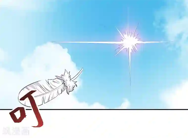 众神的女婿第11话