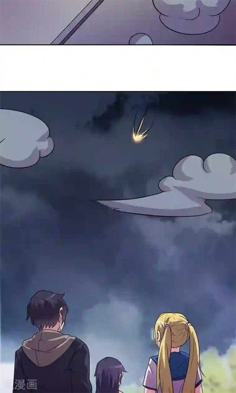 众神的女婿第11话