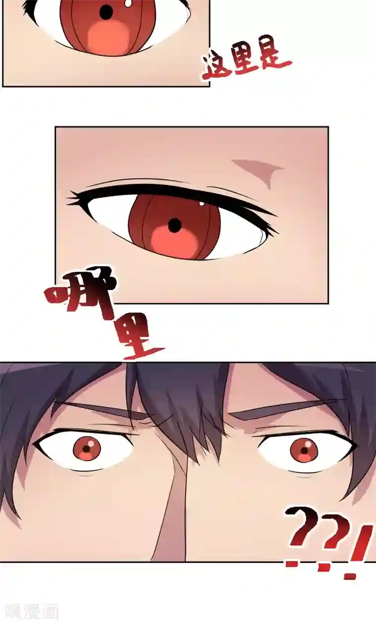 众神的女婿第12话