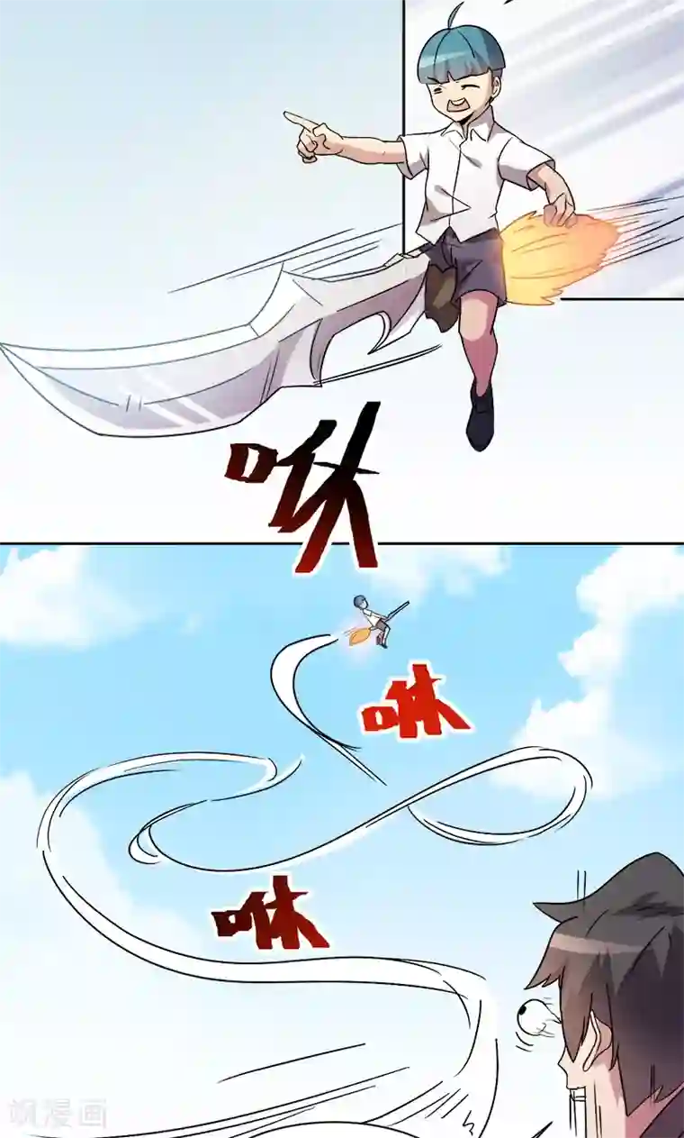 众神的女婿第13话