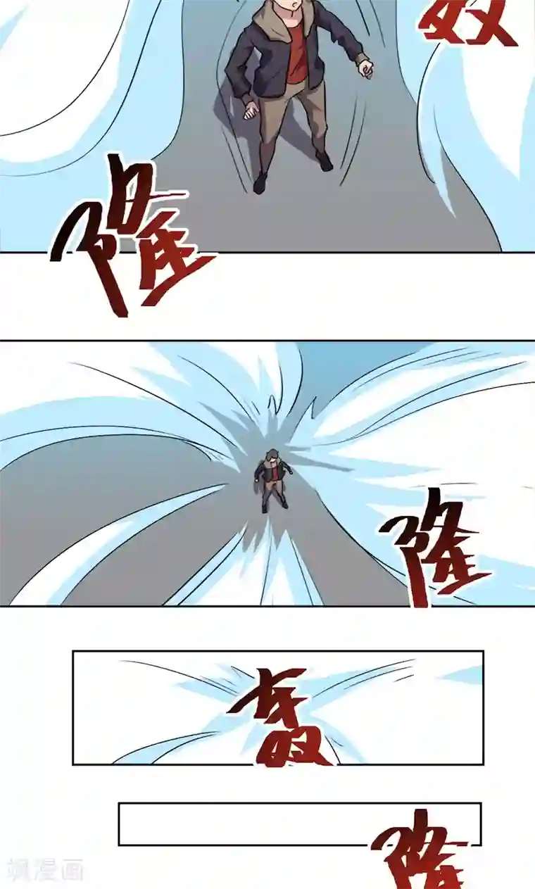 众神的女婿第13话