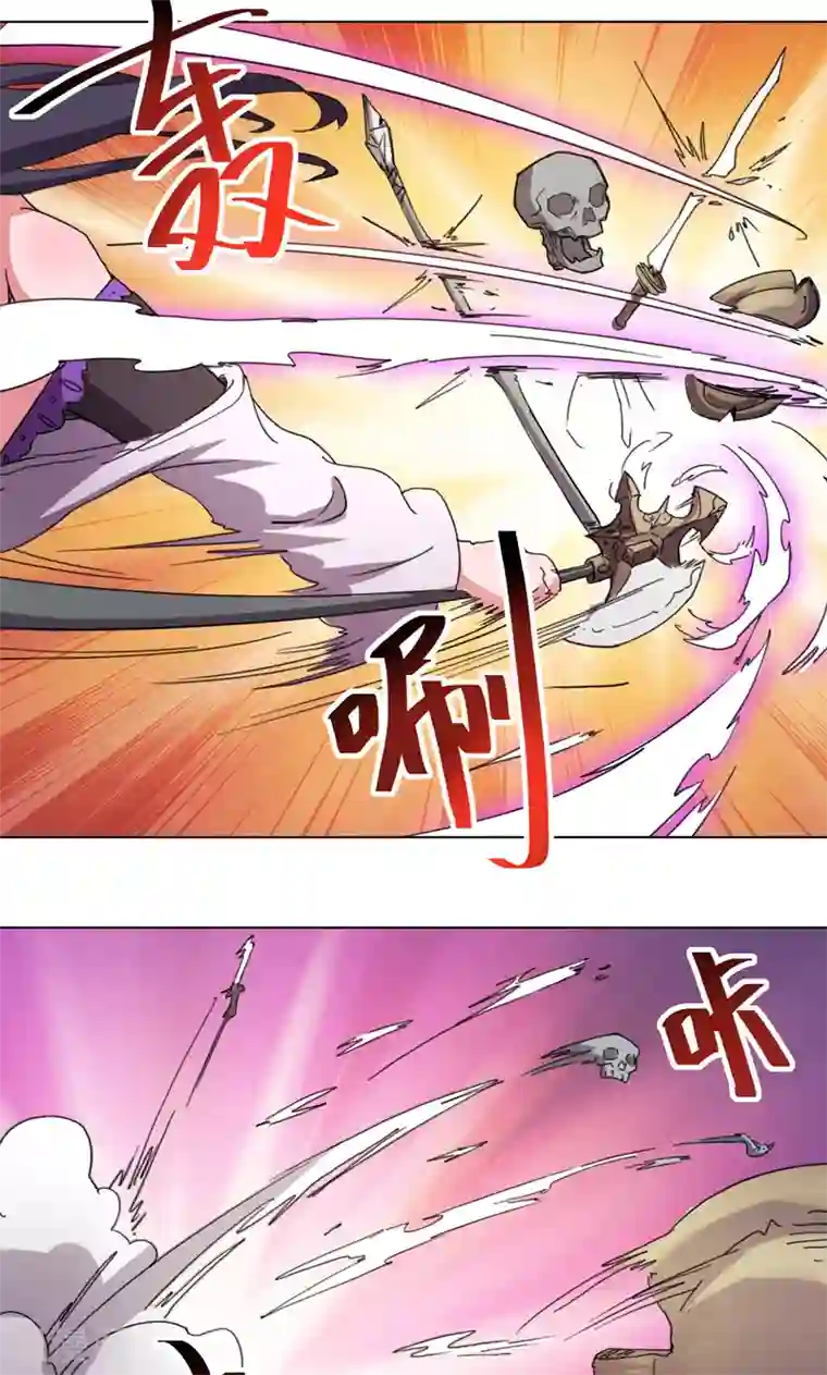 众神的女婿第14话