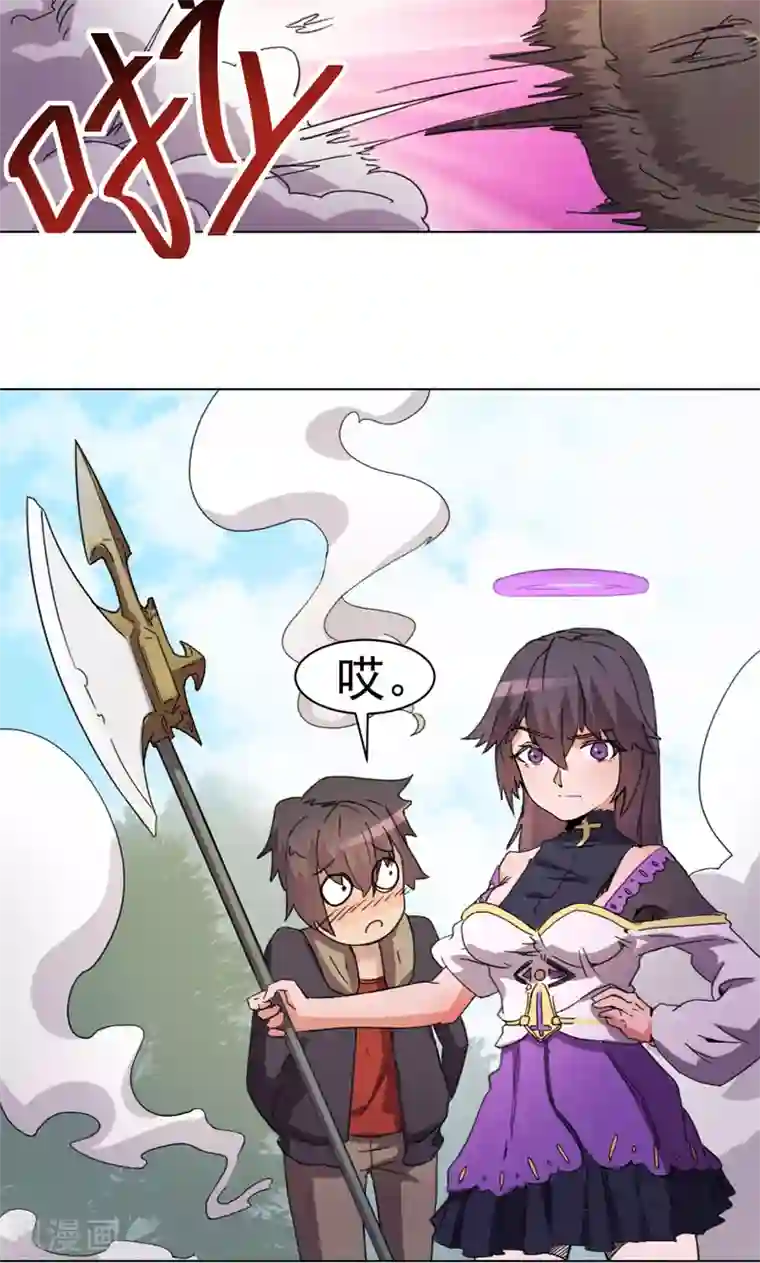 众神的女婿第14话