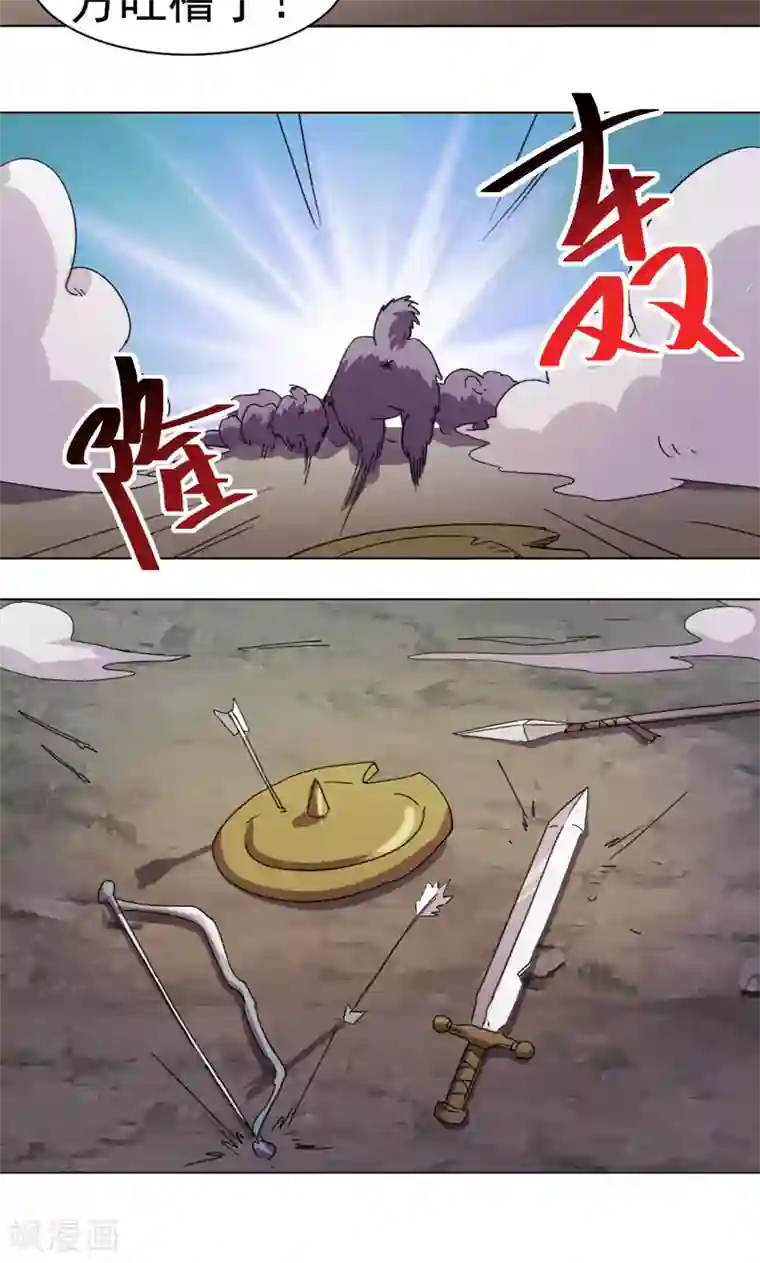 众神的女婿第14话