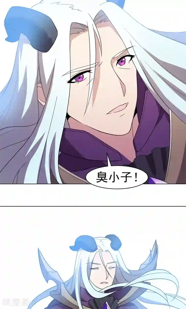 众神的女婿第15话