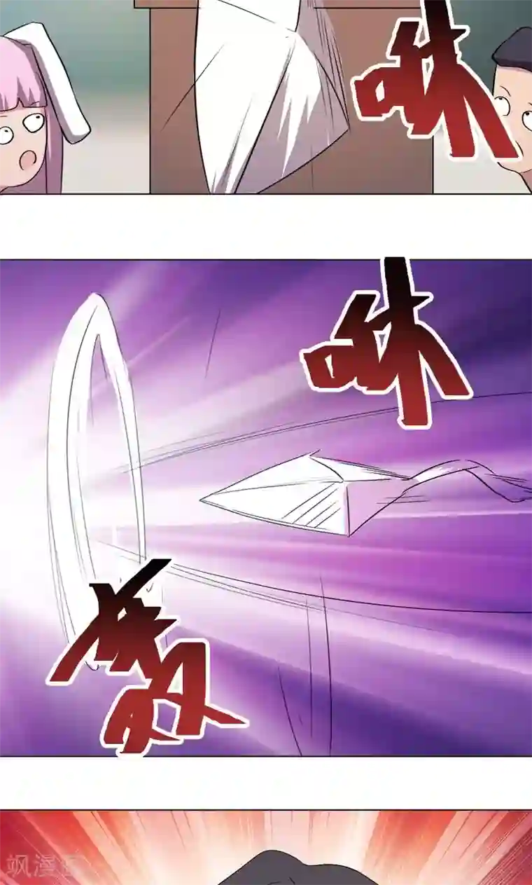 众神的女婿第16话