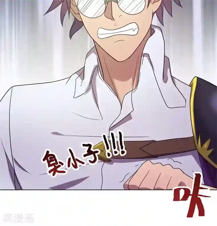 众神的女婿第18话