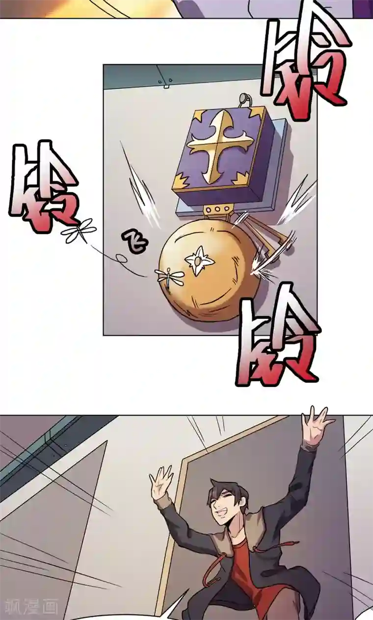 众神的女婿第20话