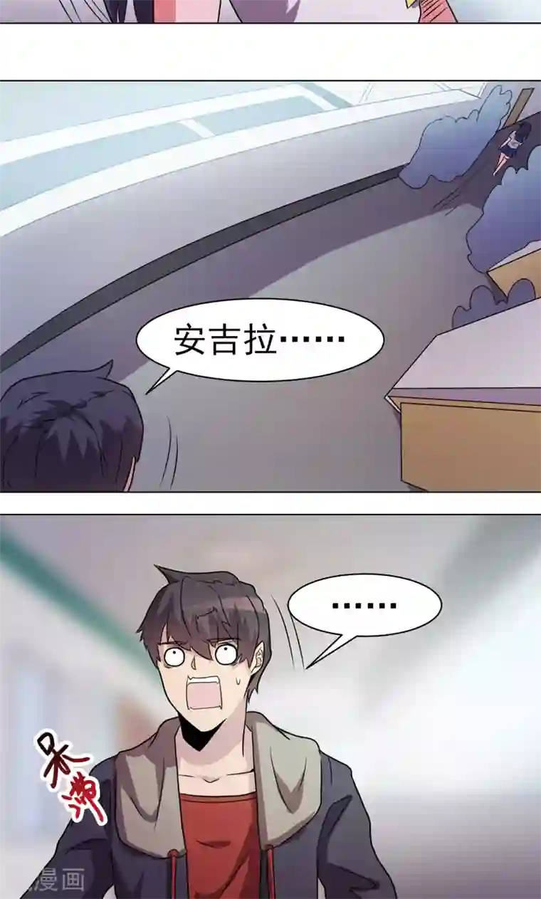 众神的女婿第26话