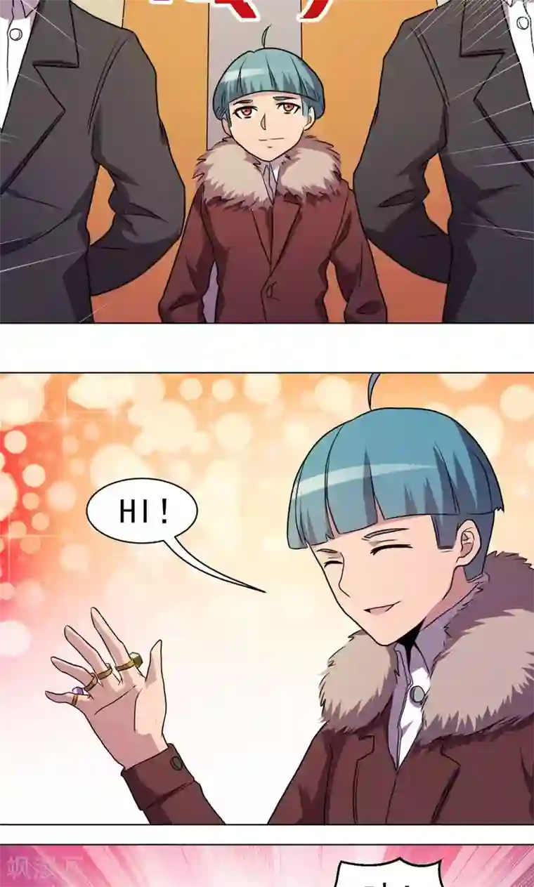 众神的女婿第27话