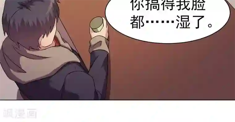 众神的女婿第28话