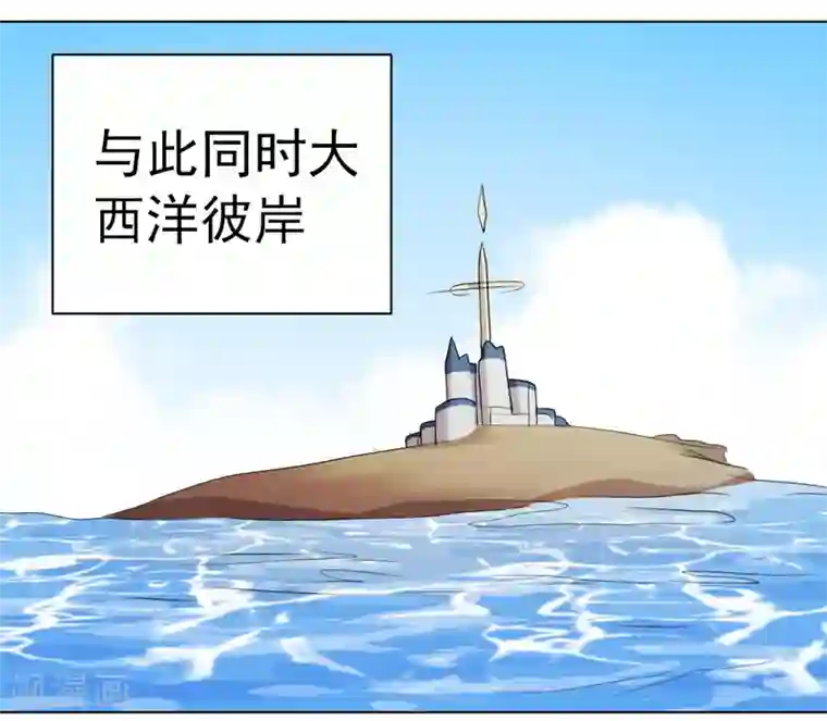 众神的女婿第30话