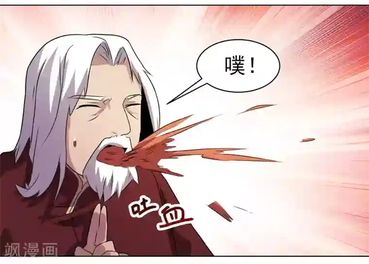 众神的女婿第30话
