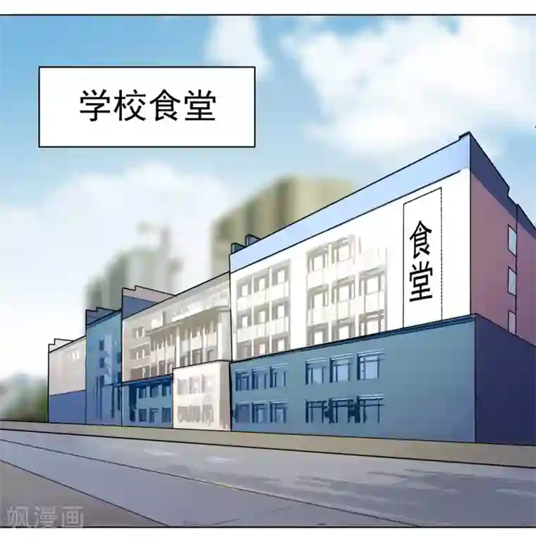 众神的女婿第31话