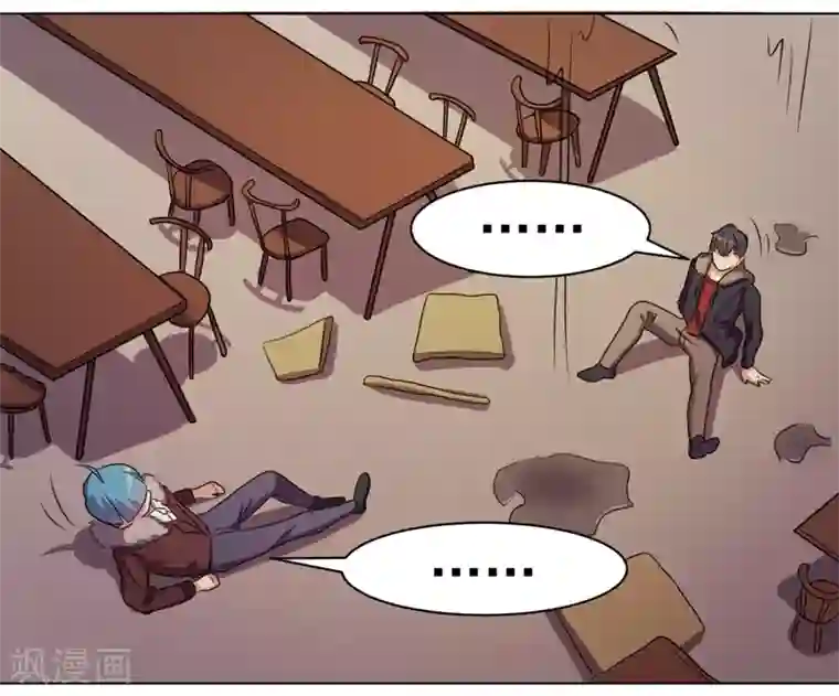 众神的女婿第31话