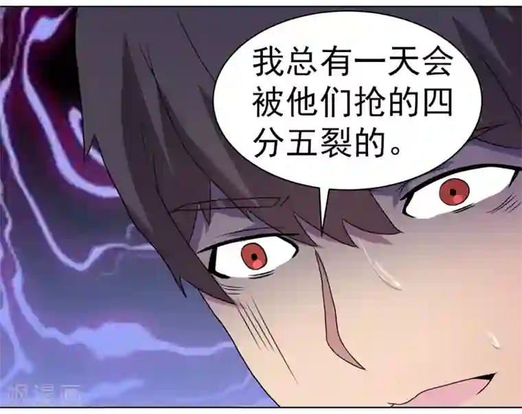 众神的女婿第31话