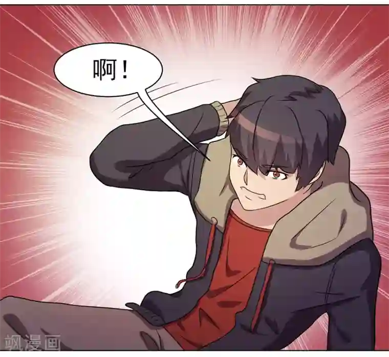 众神的女婿第31话