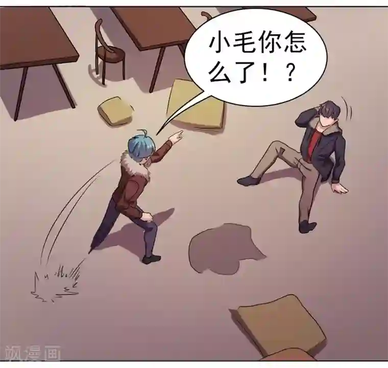 众神的女婿第31话