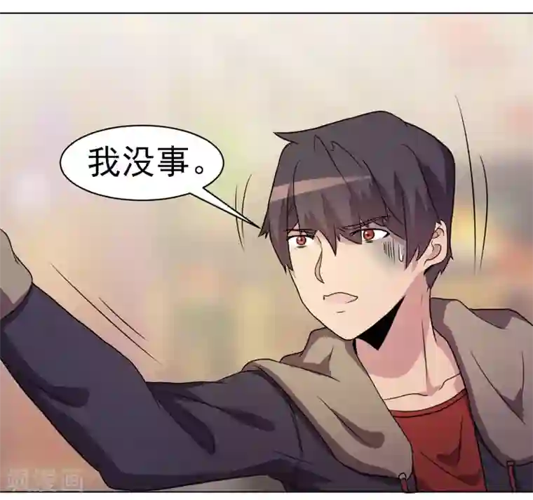 众神的女婿第31话