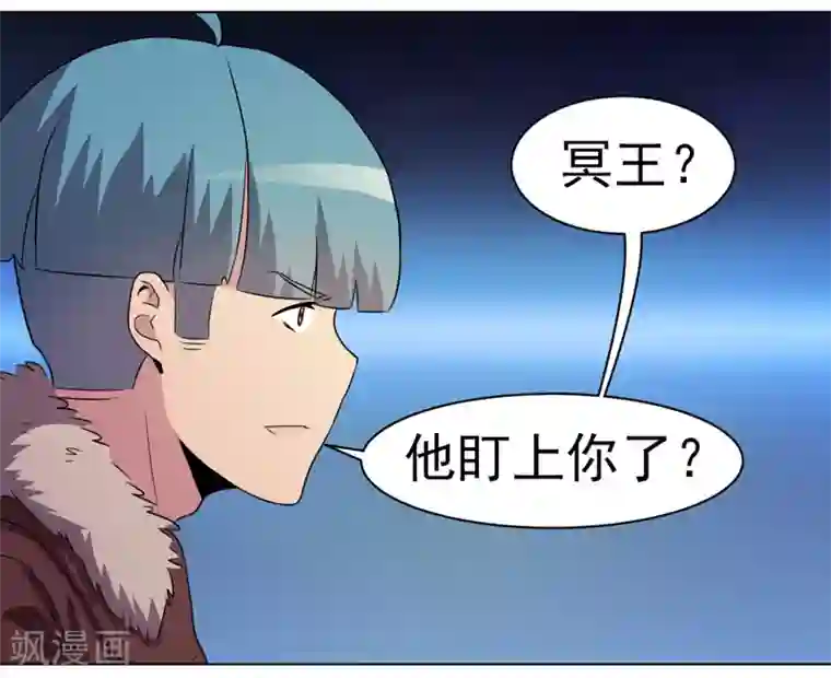 众神的女婿第31话
