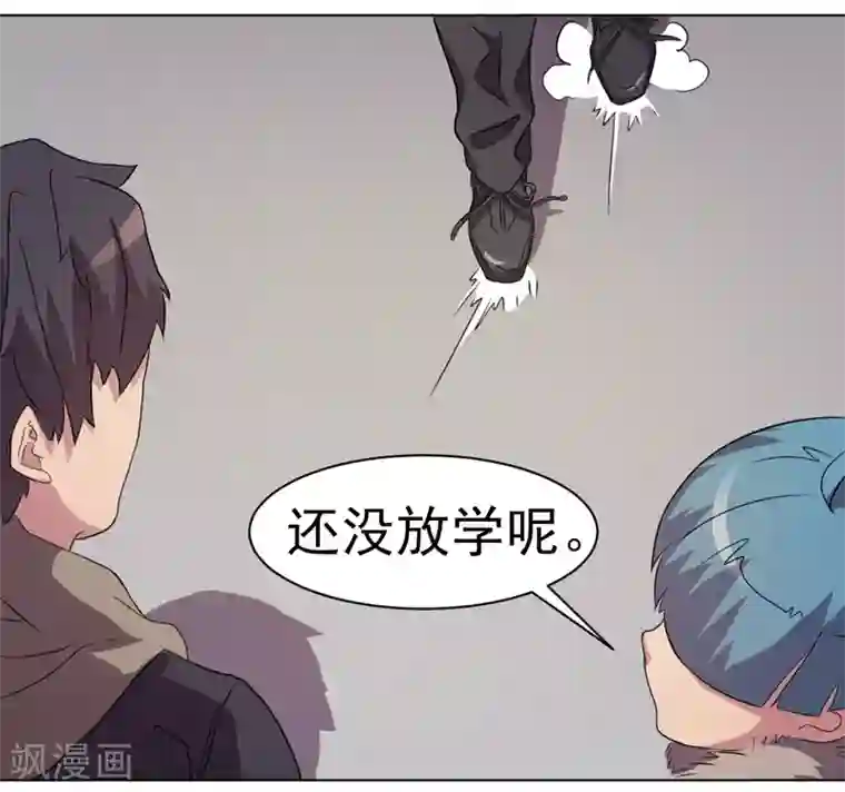 众神的女婿第32话