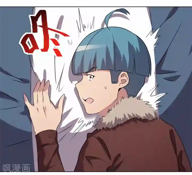 众神的女婿第32话