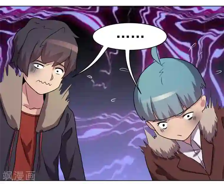 众神的女婿第33话