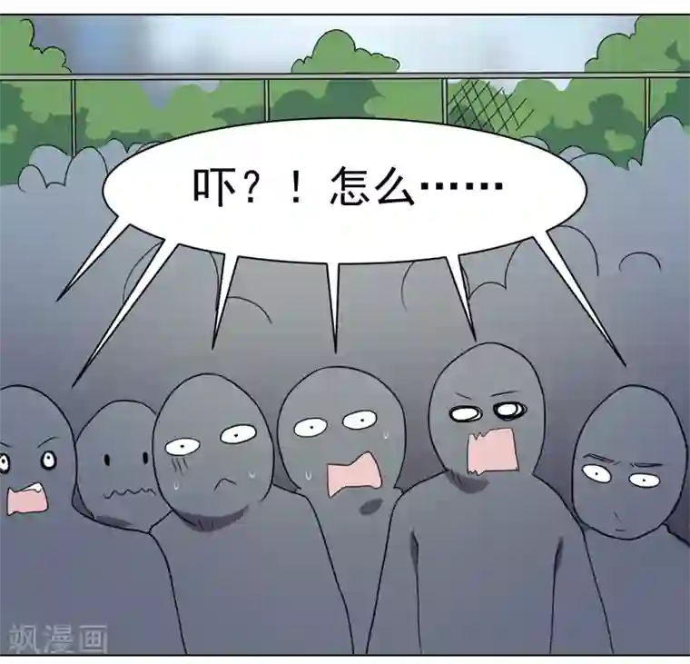 众神的女婿第33话